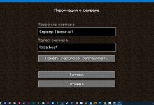 Photo of Как создать свой сервер Minecraft