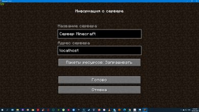 Photo of Как создать свой сервер Minecraft