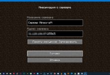 Photo of Как создать сервер Minecraft Java Edition