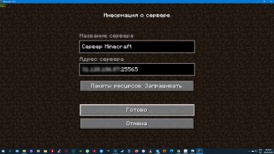 Photo of Как выбрать сервер Minecraft