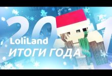 Photo of Топ серверов Minecraft 2021