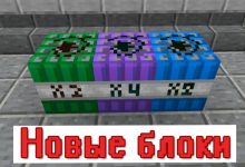Photo of Лучшие моды для Minecraft 2021